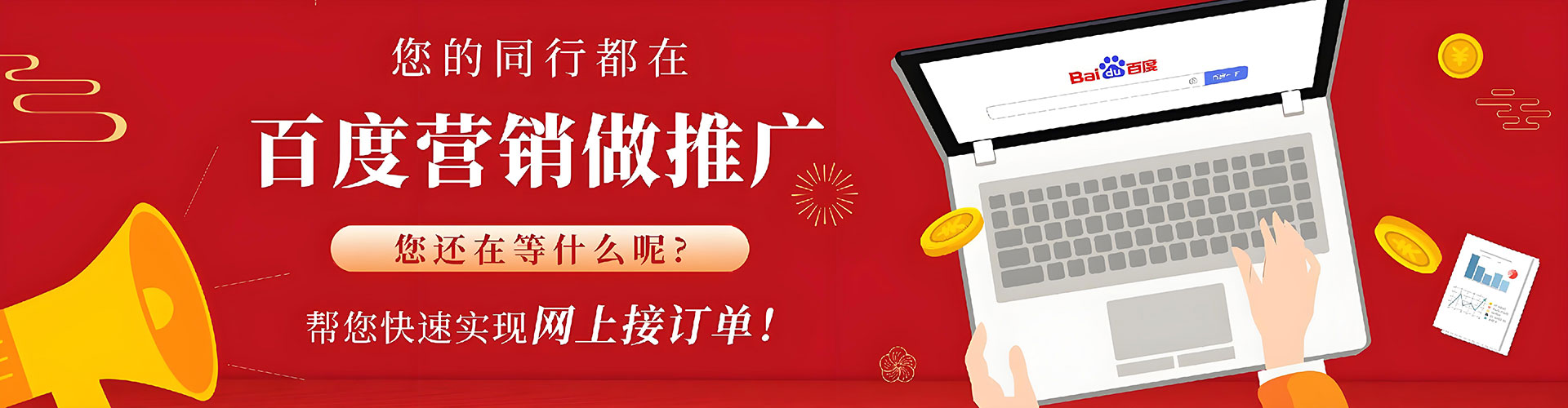高明谷歌竞价